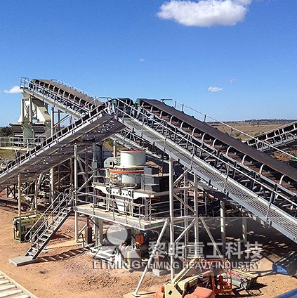 圓錐破碎機(jī),顎式破碎機(jī),振動(dòng)給料機(jī),反擊式破碎機(jī)